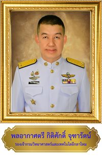 รอง-จก-วท-กห-(2).jpg รอง-จก-วท-กห-(2).jpg