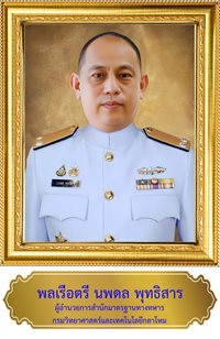 ผอ-สมท-วท-กห.jpg ผอ-สมท-วท-กห.jpg