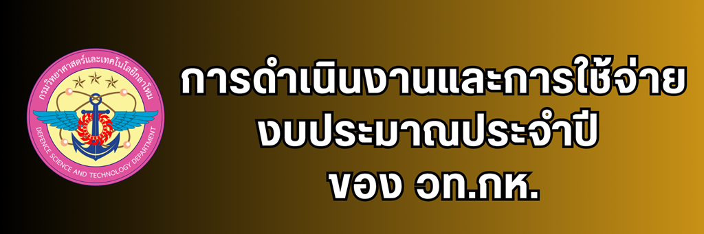 ประกาศพนกงาน-(1).png