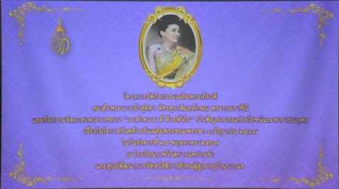 ๒๘ พ.ค.๖๗ รอง จก.วท.กห.๑ ร่วมพิธีตักบาตรและกิจกรรมจิตอาสาพัฒนา “เราทำความดี ด้วยหัวใจ”