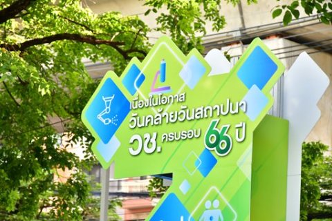 ๒๕ พ.ย.๖๘ จก.วท.กห. และคณ ร่วมงานวันคล้ายวันสถาปนา วช. ครบรอบ ๖๖ ปี