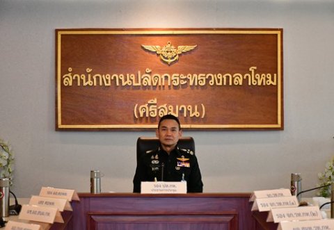 ๑๕ ม.ค.๖๙ รอง ปล.กห. เป็นประธานการประชุมปรับปรุงโครงสร้างของ วท.กห. เพื่อรองรับการดำเนินงานในฐานะหน่วยบริหารและจัดการทุนวิจัย (PMU)