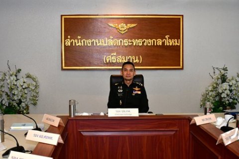 ๒๘ ม.ค.๖๙ รอง ปล.กห. เป็นประธานการประชุมปรับปรุงโครงสร้าง วท.กห.