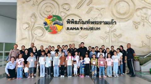๗ พ.ค.๖๙ กิจกรรมศึกษาดูงาน ณ องค์การพิพิธภัณฑ์วิทยาศาสตร์แห่งชาติ