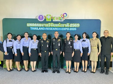 ๑๖ มิ.ย.๖๙ จก.วท.กห. เข้าร่วมในงานแถลงข่าวการจัดงาน "มหกรรมงานวิจัยแห่งชาติ ๒๕๖๙ ( Thailand Research Expo 2026)