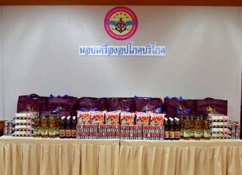 ๑๙ มิ.ย.๖๙ จก.วท.กห. เป็นประธานในพิธีมอบเครื่องอุปโภคบริโภคเพื่อส่งมอบให้แก่ข้าราชการ วท.กห.