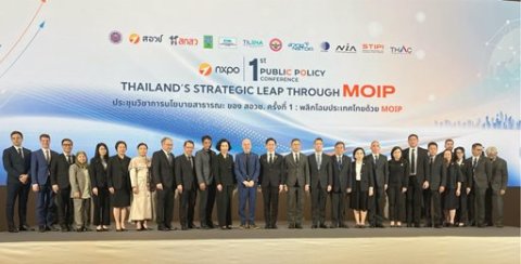 ๑ ก.ค.๖๙ จก.วท.กห. เข้าร่วมการประชุมวิชาการนโยบายสาธารณะของ สอวช. ครั้งที่ ๑