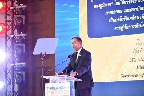 ๘ ก.ค.๖๙ จก.วท.กห. ร่วมฟังปาฐกถาพิเศษในหัวข้อ "ทิศทางอุตสาหกรรมป้องกันประเทศของไทย" และหัวข้อ "การปรับตัวอุตสาหกรรมไทยและทางเลือกใหม่ในอุตสาหกรรมป้องกันประเทศ"
