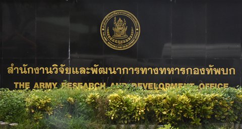 ๑๕ ต.ค.๖๔ จก.วท.กห. และคณะ เยี่ยมสำนักงานวิจัยและพัฒนาการทหารกองทัพบก