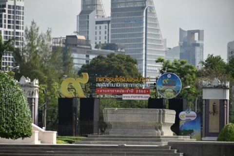 ๙ ธ.ค.๖๕ จก.วท.กห. และกำลังพล วท.กห. ร่วมกิจกรรมงานกาชาด ประจำปี 2565