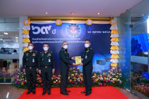 ๑๐ ต.ค.๖๕ จก.วท.กห. ร่วมพิธีวันคล้ายวันสถาปนา อท.ศอพท.