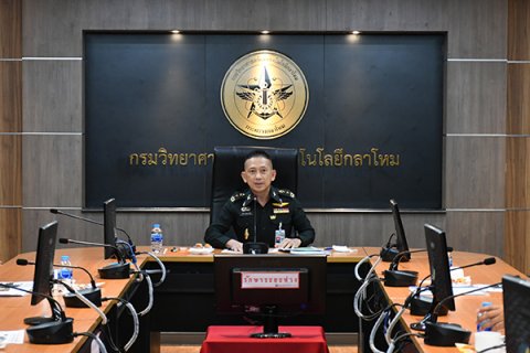 ๒๒ ก.ค.๖๓ พล.ท.คงชีพ ตันตระวาณิชย์ จก.วท.กห. ประธานการประชุมหารือร่วมกับบริษัท WM Simulator