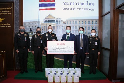๑๖ เม.ย.๖๓ พล.อ.ณัฐ อินทรเจริญ ปล.กห. รับมอบสารทำความสะอาดจาก บริษัท SCG