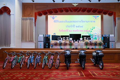 ๒๙ พ.ย.๖๔ พล.ท.สมเกียรติ สัมพันธ์ เจ้ากรมวิทยาศาสตร์และเทคโนโลยีกลาโหม มอบเงินและของรางวัลในงานกาชาด ประจำปี ๒๕๖๔