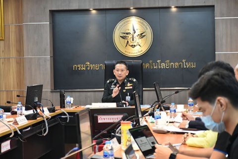 ๖ ส.ค.๖๓ พล.ท.คงชีพ ตันตระวาณิชย์ จก.วท.กห. เป็นประธานการประชุมโครงการคลังอาวุธอัจฉริยะฯ
