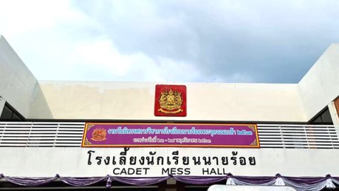 ๑๗ พ.ย.๖๔ จก.วท.กห. รับมอบโล่ที่ระลึกจาก พลเอกหญิงสมเด็จพระกนิษฐาธิราชเจ้า กรมสมเด็จพระเทพรัตนราชสุดาฯ สยามบรมราชกุมารี
