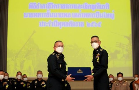 ๑๖ ก.ย.๖๕ จก.วท.กห. ร่วมงานเทิดเกียรติทหารปืนใหญ่ที่เกษียญอายุ