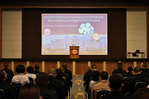๒๒ ก.ย.๖๓ พล.ท.คงชีพ ตันตระวาณิชย์ จก.วท.กห. ประธานเปิดการบรรยายพิเศษการสร้างวิสัยทัศน์และการวางแผนฯ