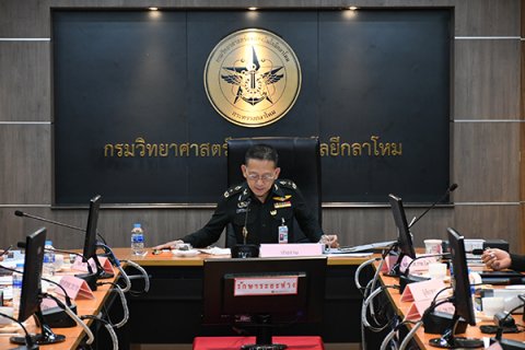 ๓ ส.ค.๖๓ พล.ท.คงชีพ ตันตระวาณิชย์ จก.วท.กห. ประธานการประชุมคณะอนุกรรมการบริหารงานวิจัยฯ