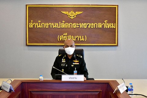 ๒๙ เม.ย.๖๔ พล.อ.ชูชาติ บัวขาว รอง ปล.กห. (๒) เป็นประธานฟังการบรรยายผลการดำเนินงานของ วท.กห.ที่ผ่านมาในรอบ ๖ เดือน